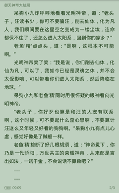 皇冠官网平台